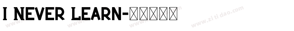 I Never Learn字体转换